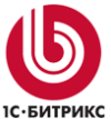 1С Битрикс